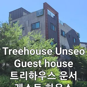 Maison d'hôtes Treehouseunseo, Incheon