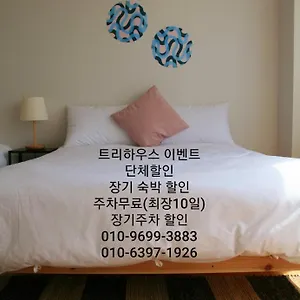 Appart hôtel Treehouse, Incheon